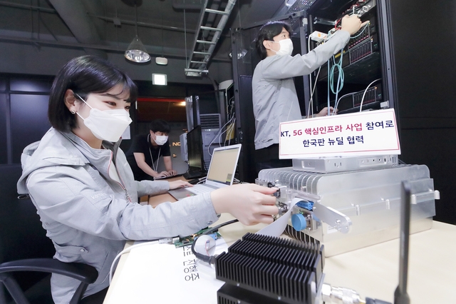 KT는 정부와 ‘전국기반 5G융합서비스 테스트베드’를 구축한다고 16일 밝혔다. 서울 우면동에 위치한 KT 융합기술원 5G 연구소에서 KT 연구원들이 5G 네트워크 장비를 테스트하고 있다. 사진=KT