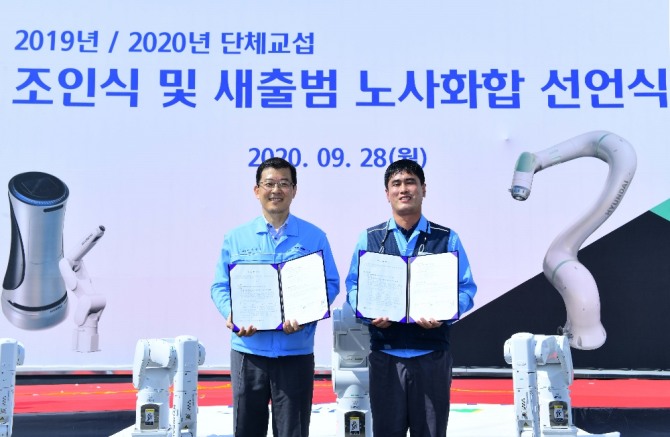 28일 개최된 ‘2019년·2020년 단체교섭 조인식과 새출범 노사화합 선언식'에서 서유성 현대로보틱스 대표이사(왼쪽)와 김재형 노조위원장이 사진 촬영 중이다. 사진=현대중공업그룹