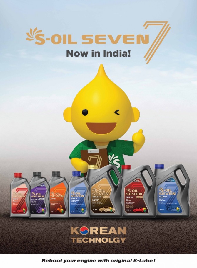 인도 현지 마케팅용 S-OIL SEVEN  윤활유 런칭 포스터. 사진=에쓰오일 제공