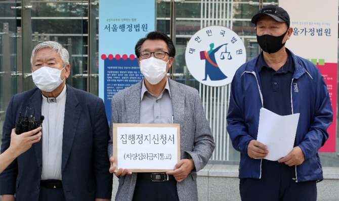 최명진(가운데) 새로운한국을위한국민운동 사무총장이 28일 서울행정법원 앞에서 개천절 차량 시위를 금지한 것에 대한 행정소송을 하기에 앞서 기자회견을 하고 있다. 뉴시스