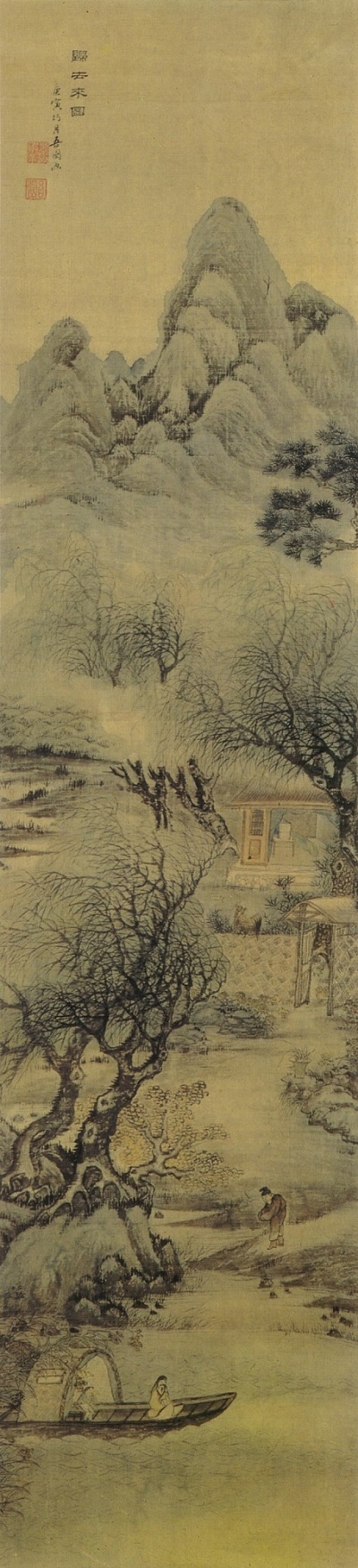 전기 ‘귀거래도(歸去來圖)’, 19세기, 종이에 수묵담채, 삼성미술관 리움