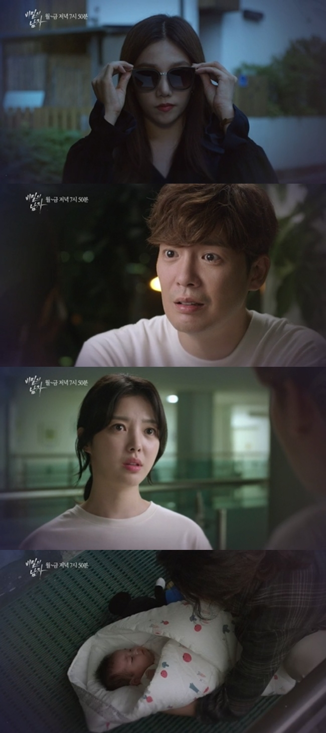 5일 오후 방송되는 KBS2TV 일일드라마 '비밀의 남자' 19회에는 경혜(양미경) 사망 후 전재산을 챙긴 유라(이채영)가 이태풍(강은탁)을 버리고 떠나는 충격 반전이 그려진다. 사진=KBS2TV '비밀의 남자' 19회 예고 영상 캡처 