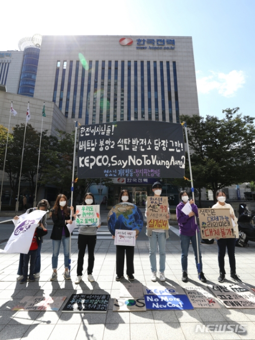 청소년기후행동과 정치하는엄마들 회원들이 5일 서울 서초구 한전아트센터 앞에서 한전의 베트남 석탄발전사업 참여를 반대하는 기자회견을 하고 있다. 사진=뉴시스 