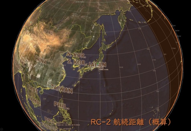 RC-2 항속거리. 사진=일본항공자위대