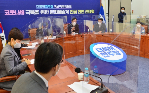 이낙연 더불어민주당 대표 가 6일 서울 여의도 국회에서 열린 코로나19 극복을 위한 문화예술계 긴급 현안 간담회에서 발언을 하고 있다. 사진=뉴시스
