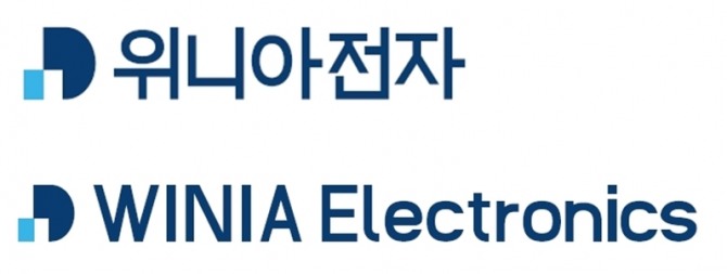 위니아대우는 7일 ‘위니아전자’로 사명을 변경하고 본격적인 국내외 사업 강화에 나선다. 사진은 위니아전자 신사명. 