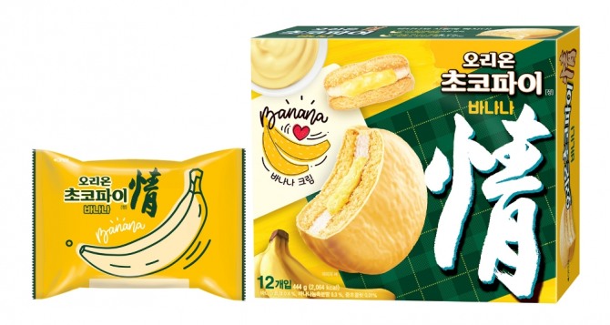 리뉴얼된 오리온의 '초코파이정 바나나' 제품. 사진=오리온