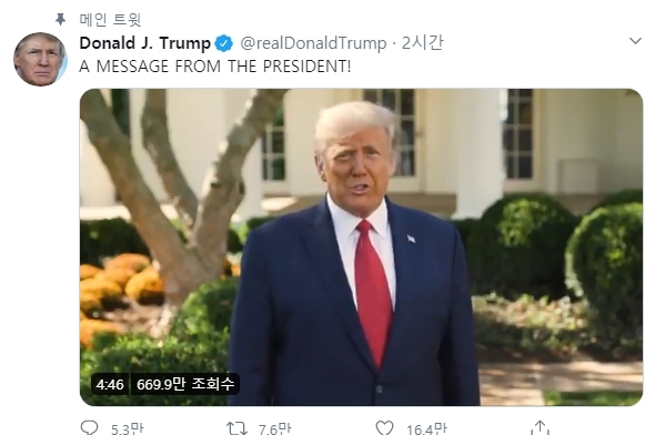 도널드 트럼프 미국 대통령이 7일(현지시간) 집무실 오벌 오피스 복귀와 함께 동영상을 올렸다. 그는 이 동영상에서 자신의 신종 코로나바이러스 감염증(코로나19) 치료를 '신의 축복'이라고 묘사했다. 사진=뉴시스