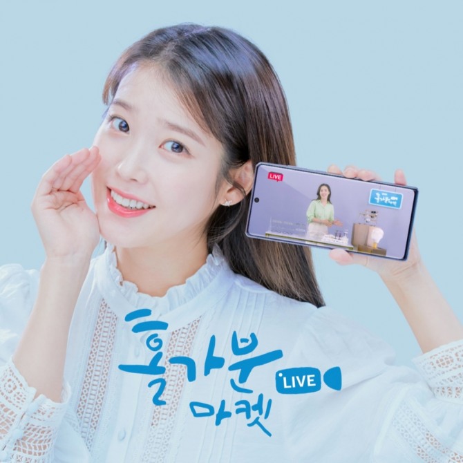삼성카드가 오는 15일부터 한 달 간 언택트로 '2020 홀가분마켓 LIVE'를 개최한다. 사진=삼성카드
