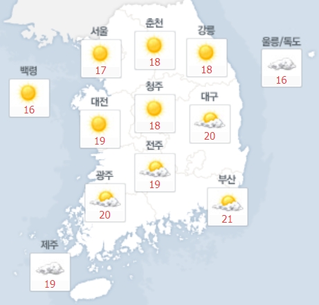 15일 전국 오후 기온. 사진=네이버 날씨