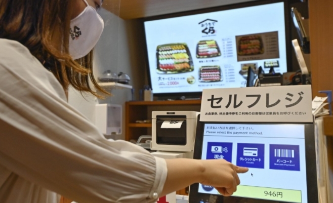 일본의 컨베이어 벨트 초밥 체인점 쿠라 스시가 코로나 감염 위험을 최소화하기 위해 고객이 직원과 대면하지 않고 식사할 수 있는 비접촉식 서비스를 시작했다. 사진=교도뉴스