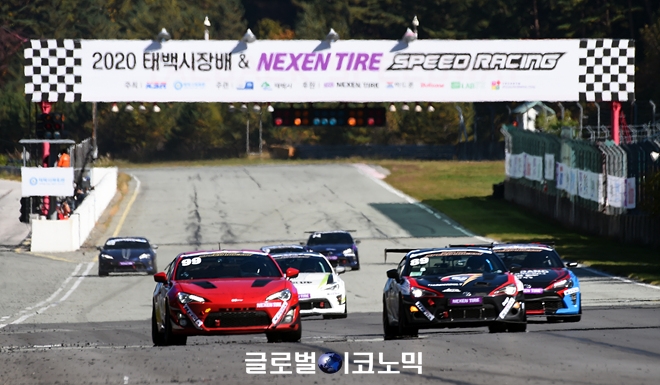 2020 태백시장배 & 넥센스피드레이싱 4라운드 KSR-GT 클래스 결승 장면. 사진=글로벌이코노믹 김현수 기자