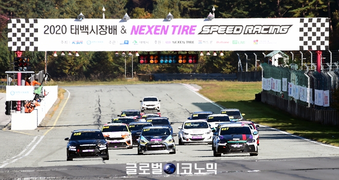 2020 태백시장배 & 넥센스피드레이싱 4라운드 GT-200 클래스 결승 장면. 사진=글로벌이코노믹 김현수 기자