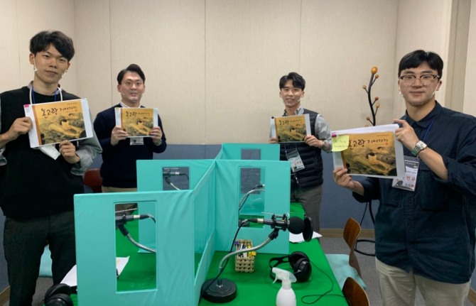 대상그룹은 동화책 음원을 자사 운영 어린이집 3곳과 서울맹학교에 전달할 예정이다. 사진=대상그룹 