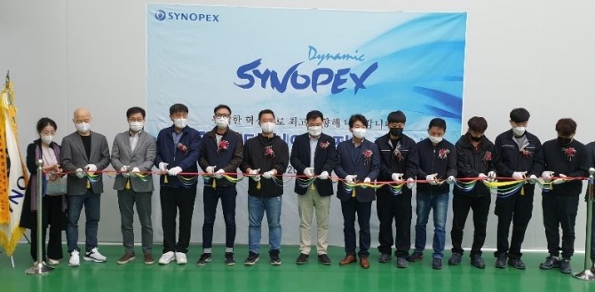 시노펙스는 지난 16일 천안공장 확장과 리모델링 공사 완료를 기념하는 준공행사를 개최했다. 사진=시노펙스 제공