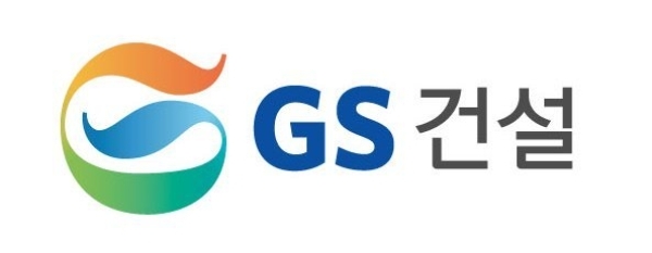  GS건설 BI. 사진=GS건설