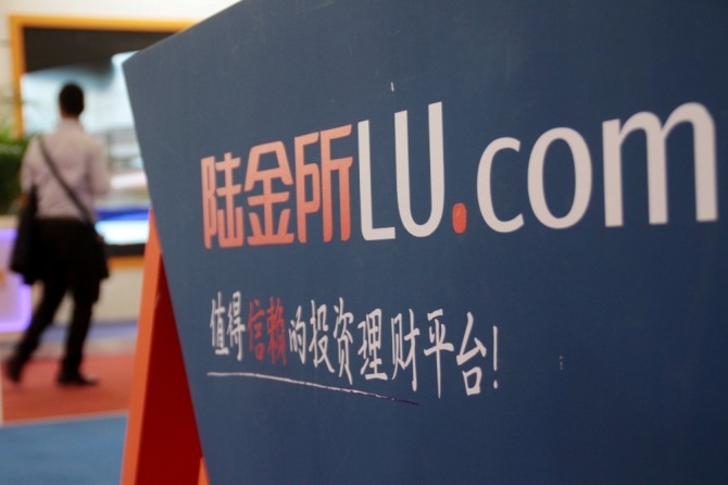 중국 최대 온라인 자산관리 플랫폼 루진숴(Lufax). 사진=로이터