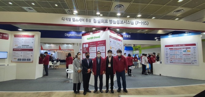 고려대학교의료원 P-HIS 개발사업단이 'K-HOSPITAL Fair 2020'에 참가했다. 사진=고려대학교의료원