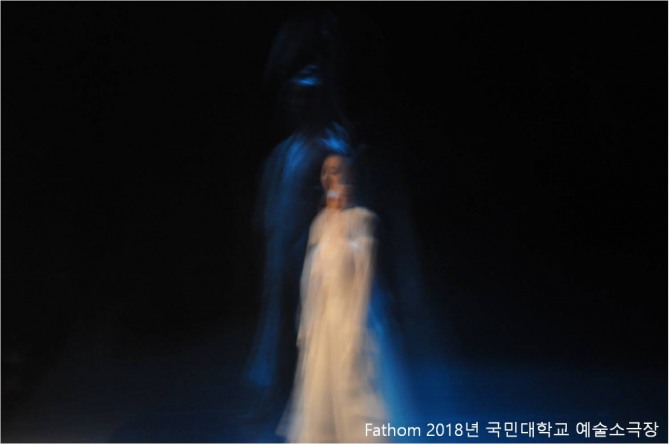 김도은 안무의 'fathom'.