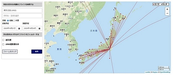 일본 ANA의 디지털시각표. 사진-ANA 사이트 캡처