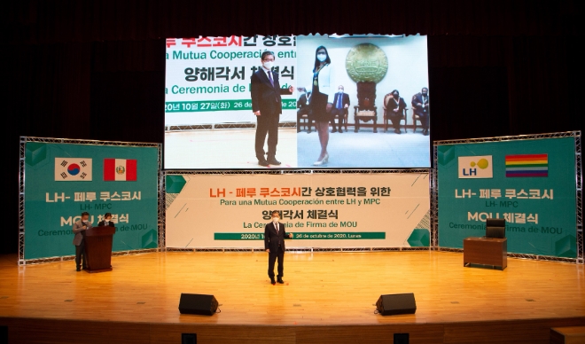 한국토지주택공사(LH) 변창흠 사장(화면 왼쪽)이 27일 경남 진주 LH 본사에서 페루 쿠스코시와 이원 생중계로 개최한 'LH-페루 쿠스코시 상호협력 협약 체결식'에서 로미 카르멘 인판타스 소토 쿠스코 시장과 기념사진을 찍고 있다. 사진=LH  