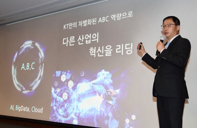 KT 구현모 대표가 28일 '경영진 간담회'에서 디지털 플랫폼 기업으로 변화한다는 KT 성장 방향을 제시하고 있다. 사진=KT