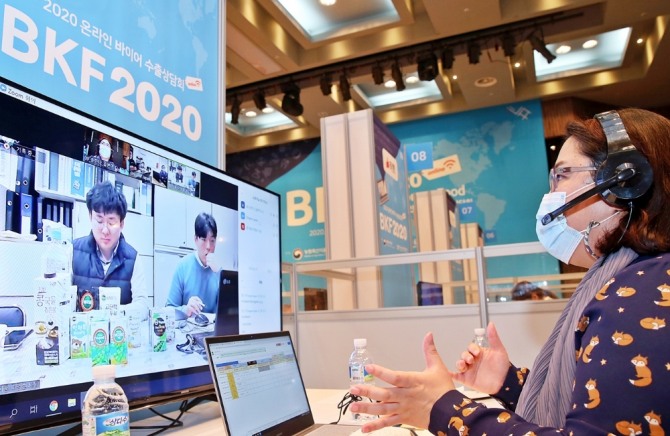 지난 21~23일 열린 한국농수산식품유통공사(aT) 주최 '2020 온라인 바이어 수출상담회(BKF2020)'에서 국내 수출업자가 화상으로 바이어와 수출 상담을 하고 있다. 사진=aT