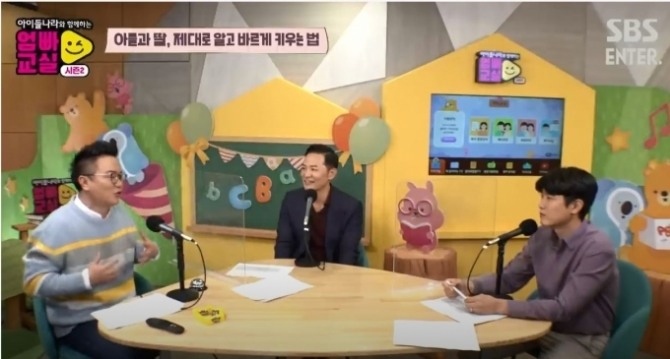 MC 김태균(왼쪽부터)과 김창옥 소통전문 강사, 최민준 아들연구소 대표가 지난 25일 시즌2 첫 번째 라이브 방송을 하고 있다. 사진=LG유플러스