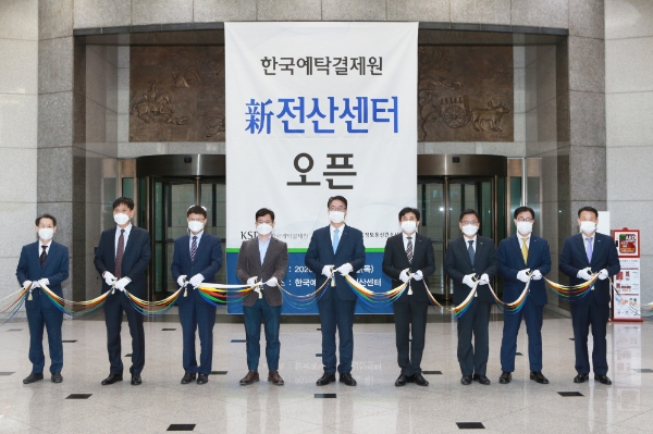 이명호 사장(사진 왼쪽에서 다섯번째)이 한국예탁결제원  일산센터에서 새로운 전산센터의 오픈을 축하하는 기념식에서 테이프컷팅을 하고 있다. 사진=한국예탁결제원