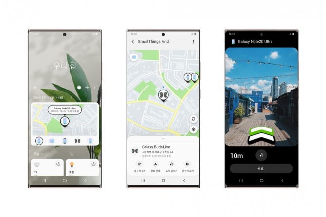 '스마트싱스 파인드' 구동 화면 모음 사진=삼성전자