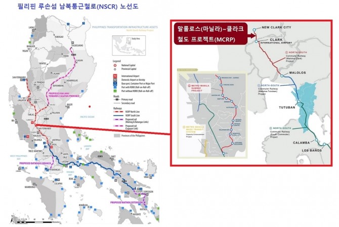 자료=필리핀 교통부(DOTr), 일본국제협력단(JICA)