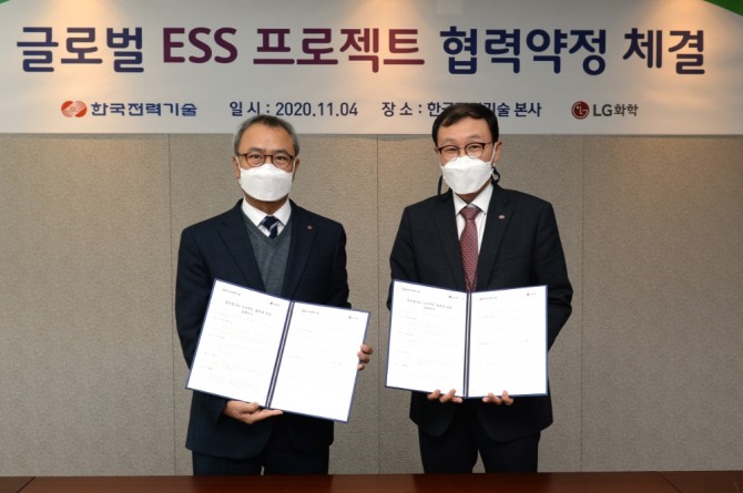 김일배 한국전력기술 에너지신사업개발처장(오른쪽)과 LG화학 신영준 상무가 '글로벌 에너지저장시스템(ESS) 프로젝트' 업무협약서에 서명하고 기념사진을 찍고 있다. 사진=한국전력기술 