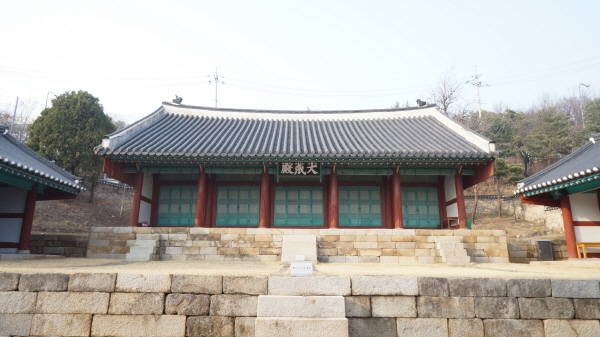 수원향교 대성전