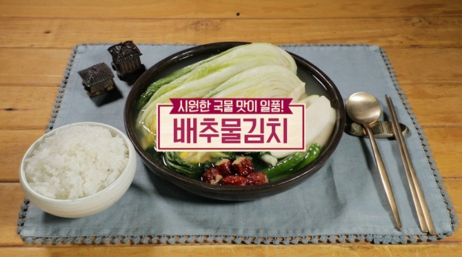 사진=MBN 제공
