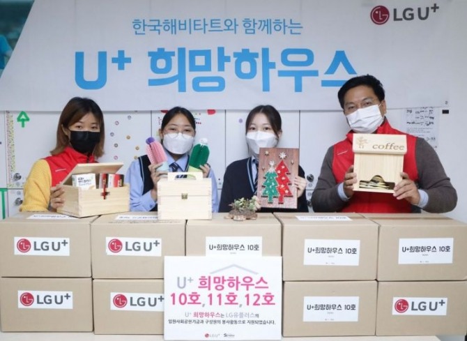 LG유플러스 직원이 주거환경 개선 봉사가 완료된 10호 U+희망하우스 재한몽골학교 여자기숙사에서 임직원 참여로 직접 제작한 인테리어 소품을 학생들에게 전달하고 있다. 사진=LG유플러스