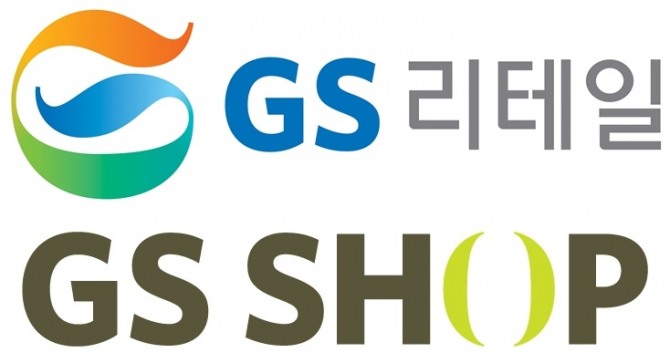 GS리테일이 GS홈쇼핑과 합병한다. 합병은 오는 2021년 7월에 마무리된다. 사진=GS리테일, GS홈쇼핑 로고