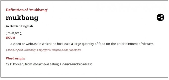 영국 콜린스 사전(Collins Dictionary)에 등재돼 있는 'mukbang' 단어. 사진=Collins Dictionary