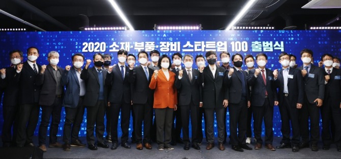 중소벤처기업부는 지난 11일 서울 금천구 G-캠프에서 '소재·부품·장비 스타트업 100' 출범식을 개최했다. 사진=중소벤처기업부