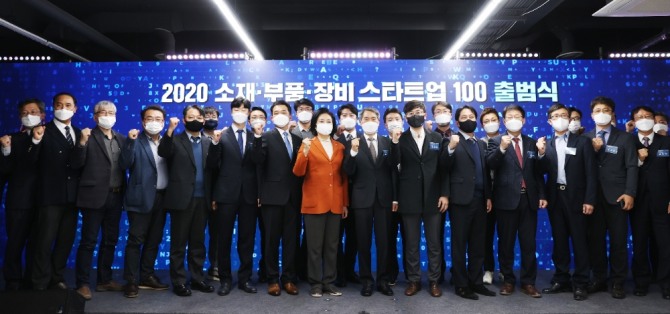 중기부, 소재‧부품‧장비 스타트업 100 출범...20개사 정책자금 100억 지원 - 뉴스 썸네일 이미지