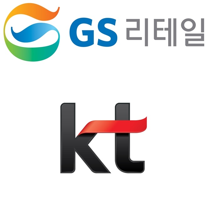 17일 관련 업계에 따르면 GS리테일과 KT는 물류데이터와 인공지능 플랫폼 기반의 물류운송 최적화 시범사업을 벌일 예정이다. 여기에 전기자동차를 활용한 모빌리티 사업개발 진행도 검토 중이다. 사진=GS리테일·KT의 CI