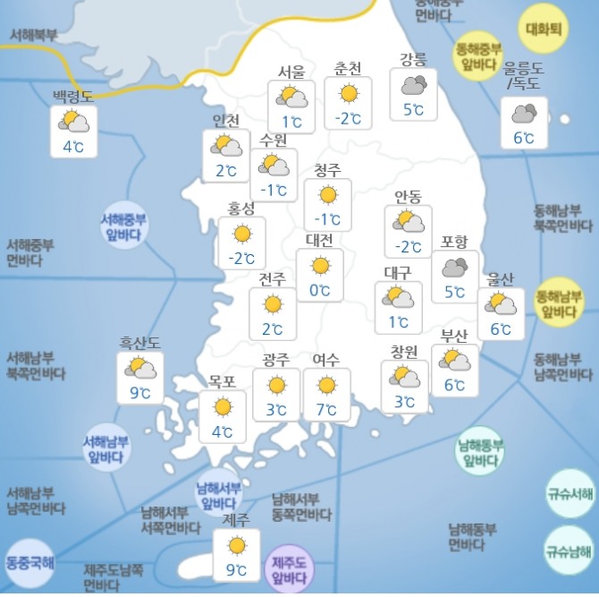 21일 토요일 오전 기상도. 기상청 홈페이지 캡처