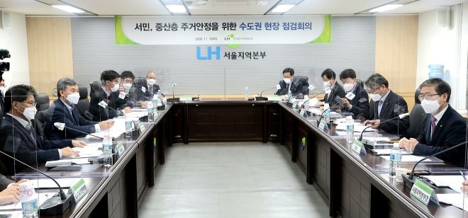 변창흠 LH 사장(오른쪽 아래)이 지난 19일 LH 서울지역본부에서 열린 ‘서민 중산층 주거안정을 위한 수도권 현장 점검회의’에서 발언하고 있다. 사진=LH
