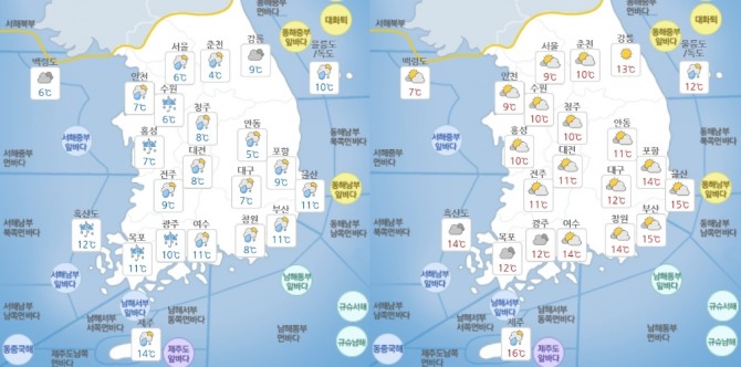 22일 오전(왼쪽)과 오후 기상도. 사진=기상청 홈페이지 캡처