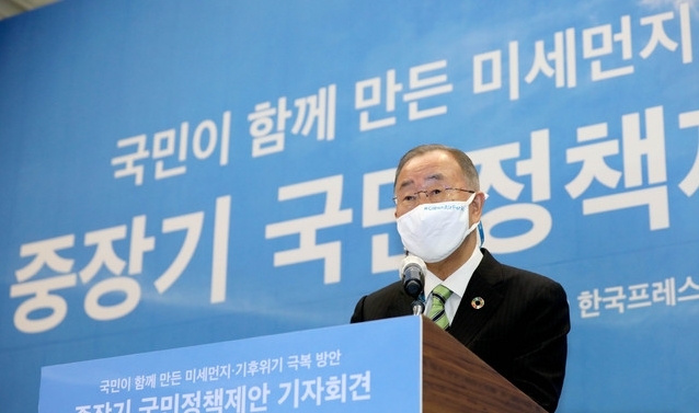 반기문 국가기후환경회의 위원장이 23일 서울 중구 한국프레스센터에서 열린 국민이 함께 만든 미세먼지·기후위기 극복 방안 중장기 국민정책제안 기자회견에서 발언하고 있다. 사진=뉴시스 