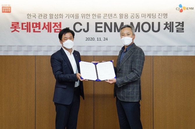 롯데면세점이 CJ ENM과 글로벌 한류 마케팅을 전개하는 데 뜻을 모았다. 24일 서울 중구 롯데면세점 본사에서 열린 롯데면세점과 CJ ENM의 MOU 체결식에서 이갑 롯데면세점 대표(왼쪽)와 이성학 CJ ENM 콘텐츠솔루션 총괄이 기념촬영을 하고 있다. 사진=롯데면세점