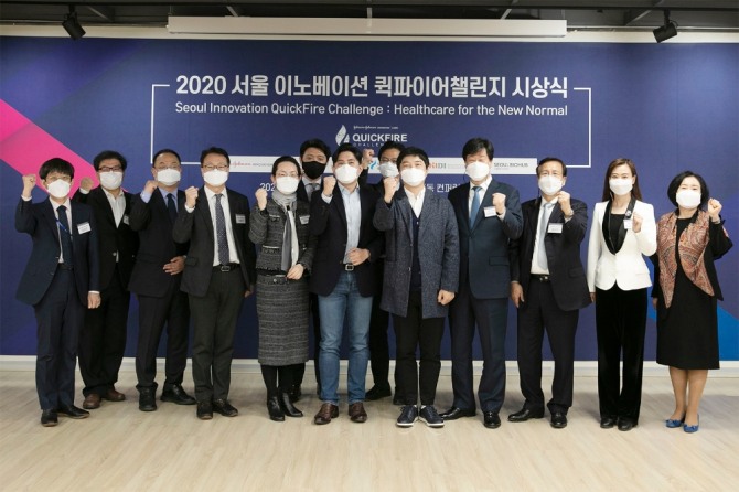 한국얀센과 존슨앤드존슨 이노베이션이 '서울 이노베이션 퀵파이어 챌린지' 수상자를 발표했다. 사진=한국얀센