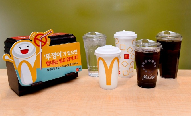 맥도날드 전국 매장에서 제공되는 플라스틱 빨대가 필요 없는 음료 뚜껑 '뚜껑이'의 모습. 사진=한국맥도날드