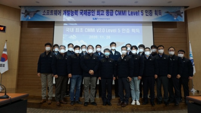 한국항공우주산업(KAI) 임직원들이 CMMI 레벨 5 획득을 기념해 26일 단체사진 촬영 중이다. 사진=KAI
