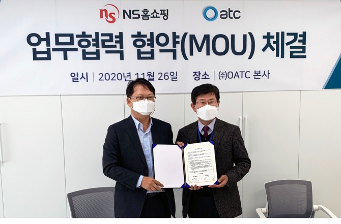 이원주 NS홈쇼핑 대외협력실장(왼쪽)과 방상구 OATC 대표이사가 업무협약 체결 후 기념사진을 찍고 있다. 사진=NS홈쇼핑