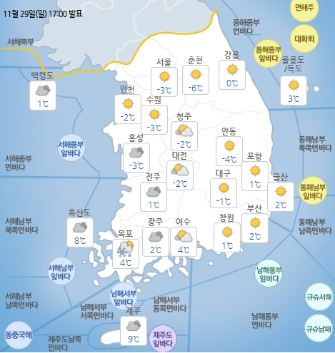 30일 아침 전국 최저기온 분포. 사진=기상청